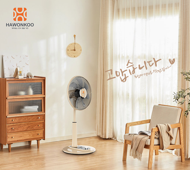 Quạt lửng Hawonkoo AC FAH-010-7WINGS-CF - 7 cánh quạt phản lực đưa gió đi xa, rộng hơn