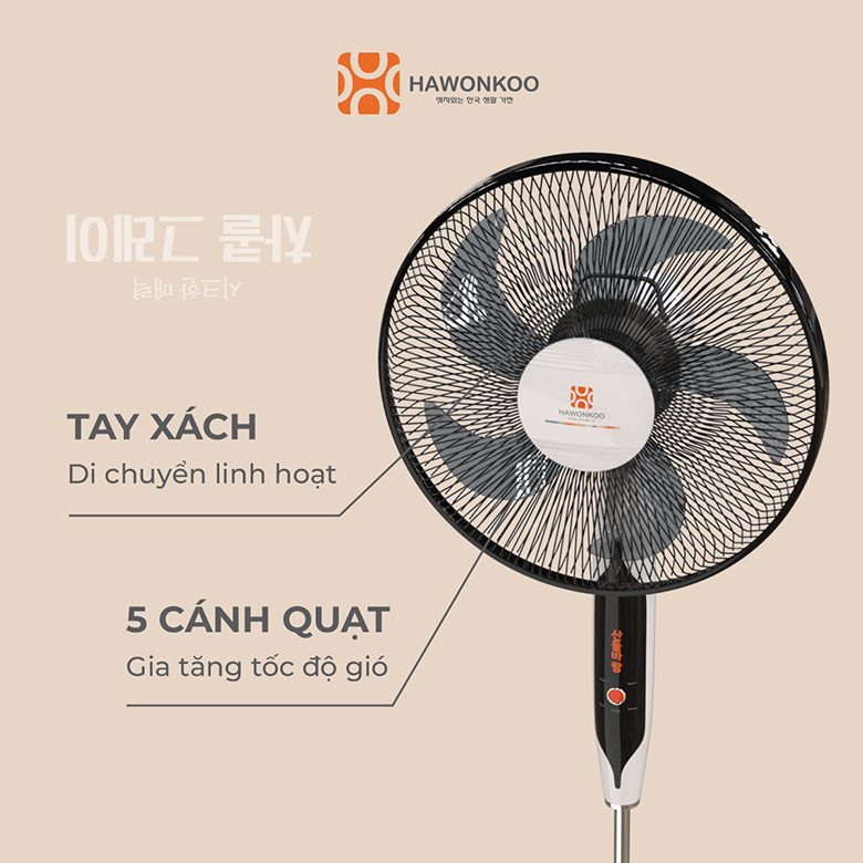 Quạt cây Hawonkoo AC FAH-011 - Trang bị 5 cánh quạt lưỡi chéo, gia tăng tốc độ gió