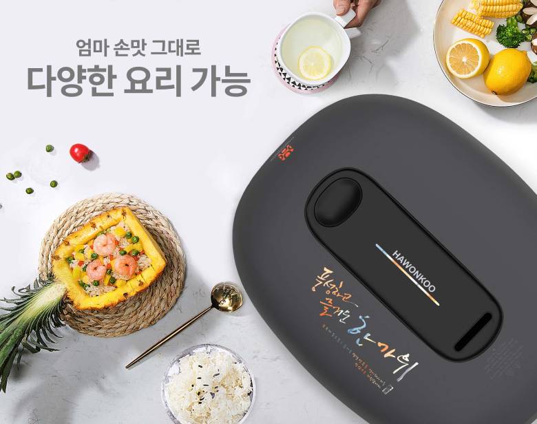  Nồi cơm điện cao tần Hawonkoo 1.5 lít RCH-152-IH-GR - Tính năng an toàn và tiện ích thông minh