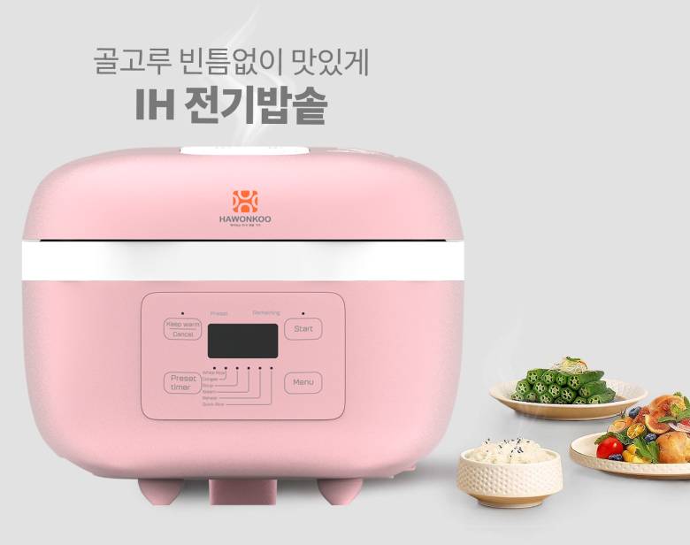  Nồi cơm điện cao tần Hawonkoo 1.5 lít RCH-152-IH-PK - Công nghệ cao tần Induction Heating