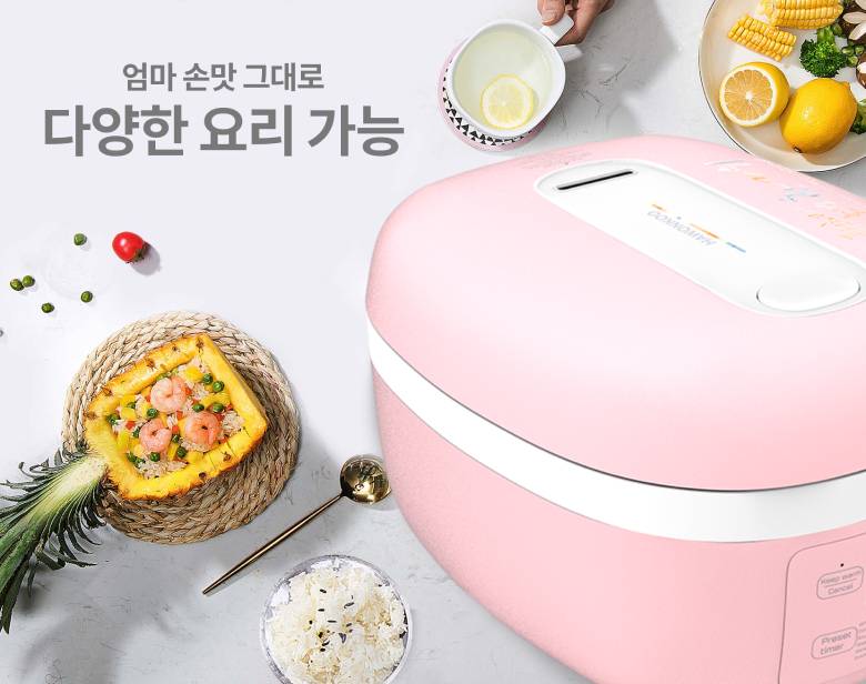  Nồi cơm điện cao tần Hawonkoo 1.5 lít RCH-152-IH-PK - Tính năng an toàn và tiện ích thông minh