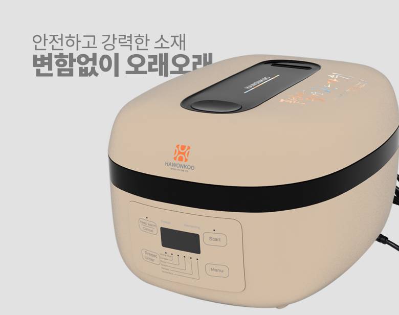 Nồi cơm điện cao tần Hawonkoo 1.5 lít RCH-152-IH-CF - Tính năng an toàn và tiện ích thông minh