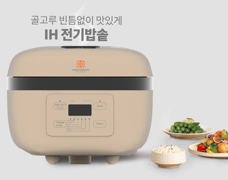 Nồi cơm điện cao tần Hawonkoo 1.5 lít RCH-152-IH-CF - Công nghệ cao tần Induction Heating