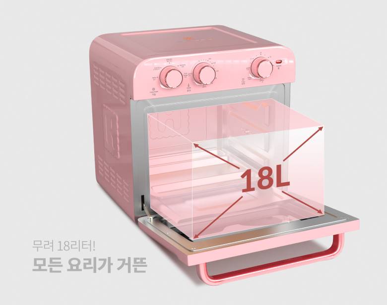 Nồi chiên không dầu Hawonkoo AFH-180-CF 18 lít - Dung tích lớn 18 lít