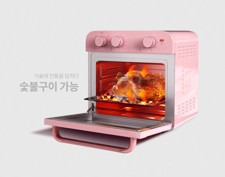 Nồi chiên không dầu Hawonkoo AFH-180-PK 18 lít - Nướng than thơm ngon trọn vị