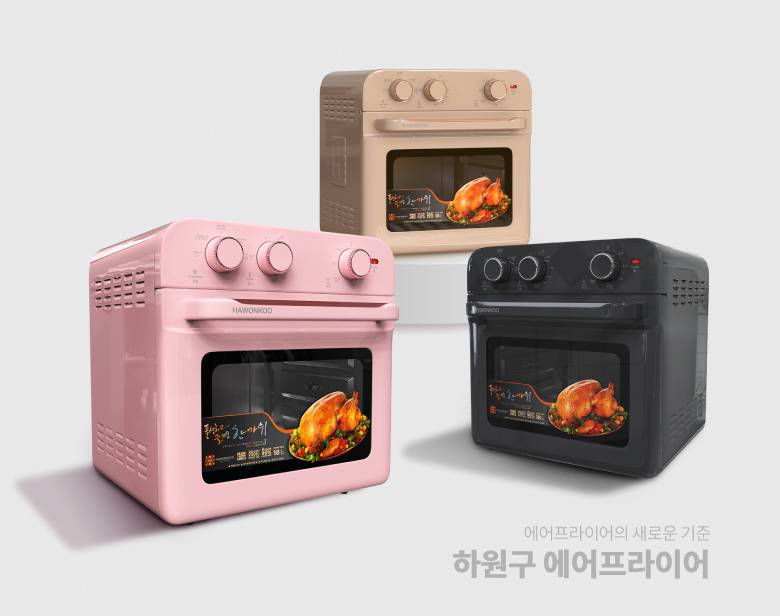 Nồi chiên không dầu Hawonkoo AFH-180-CF 18 lít - Thiết kế hiện đại, đậm chất Hàn Quốc