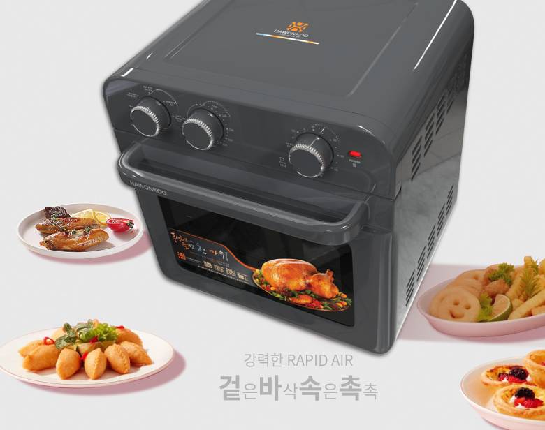  Nồi chiên không dầu Hawonkoo AFH-180-GR 18 lít - Công nghệ nướng Ultra Rapid Air
