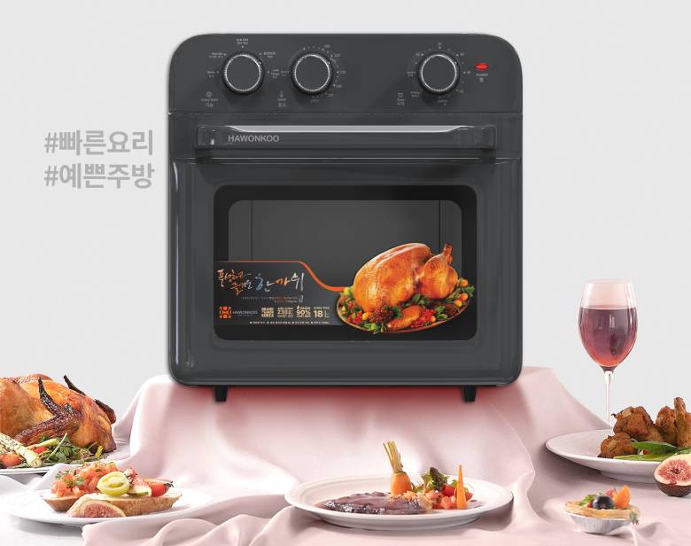  Nồi chiên không dầu Hawonkoo AFH-180-GR 18 lít - Tính năng an toàn thông minh