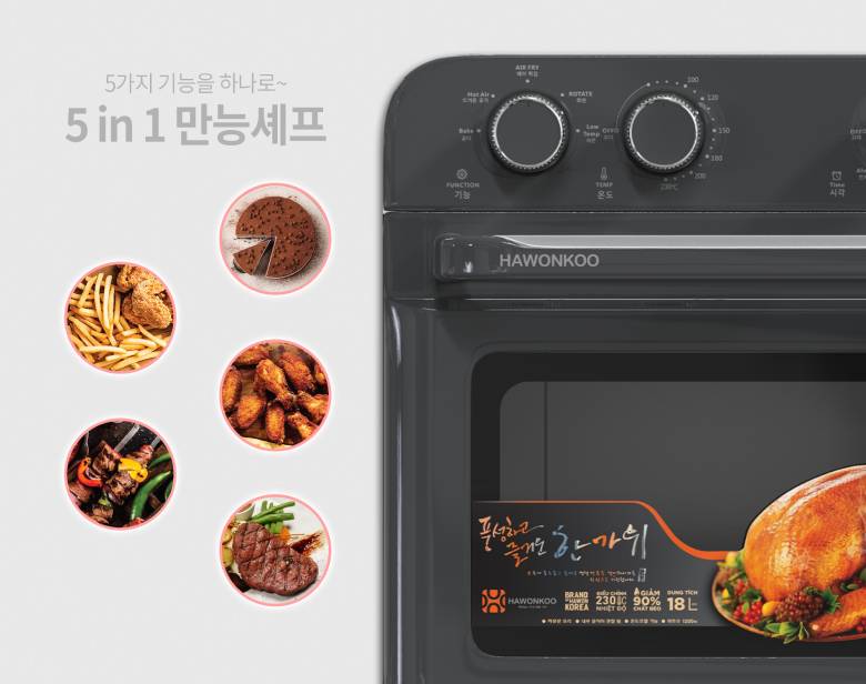  Nồi chiên không dầu Hawonkoo AFH-180-GR 18 lít - 5 chương trình nấu đa dạng