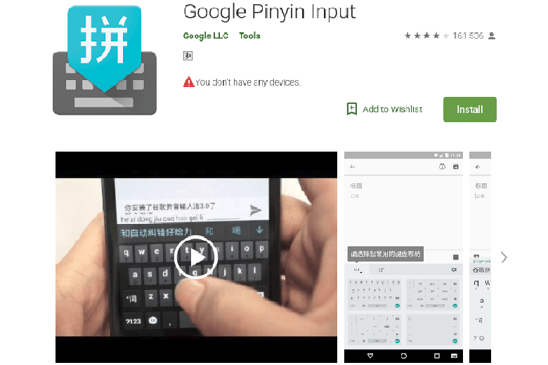 Cách gõ tiếng Trung trên điện thoại bằng ứng dụng Google Pinyin Input