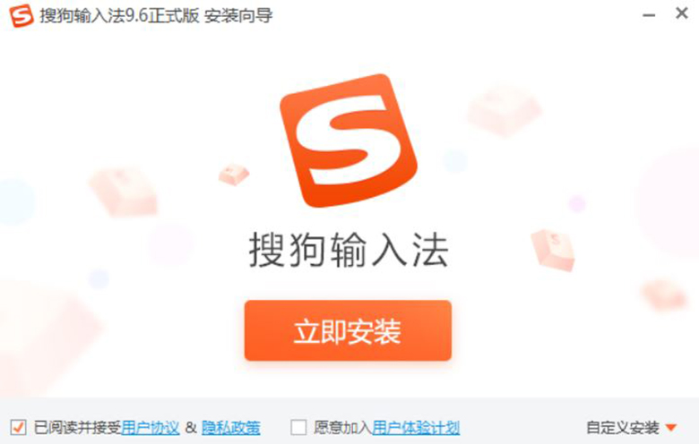 Cách gõ tiếng Trung trên điện thoại bằng ứng dụng Sogou Pinyin 搜狗输入法