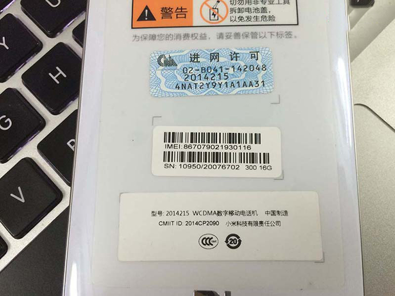 kiểm tra điện thoại Xiaomi chính hãng bằng IMEI