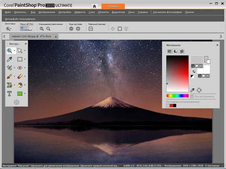 Corel PaintShop Pro - Phần mềm chỉnh sửa ảnh trên laptop