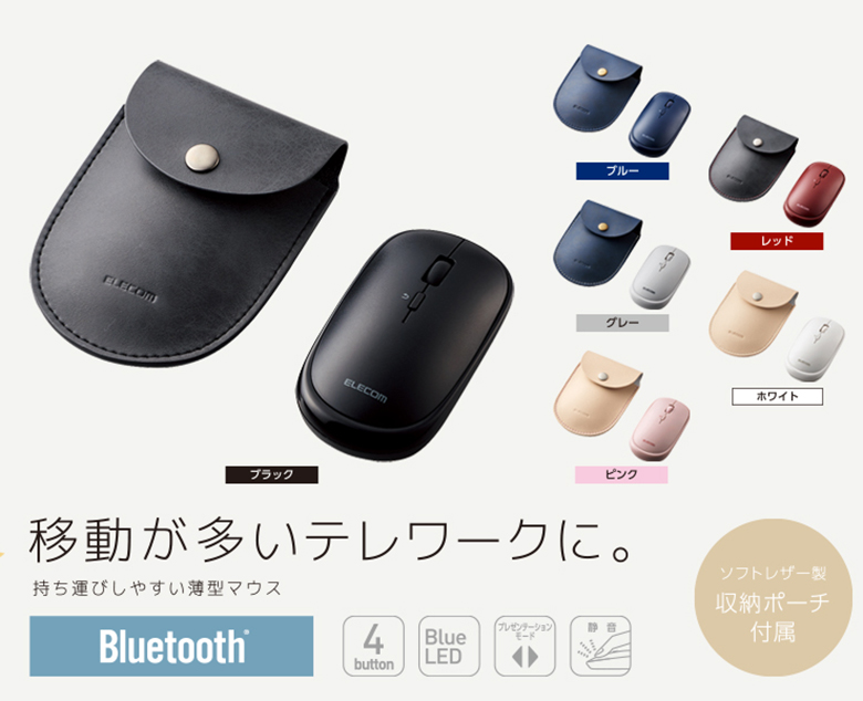 Elecom M-TM10BBBU kết nối 2 cách