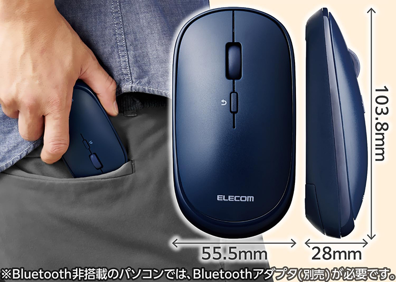 Chuột Elecom M-TM10BBBU