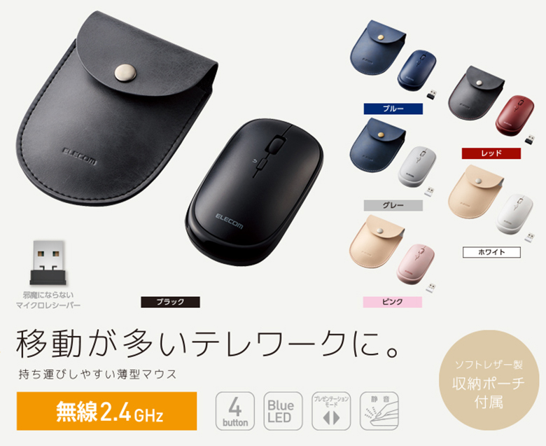 Elecom M-TM10DBRD kết nối 2.4Ghz